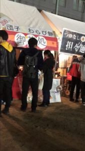 NFにて