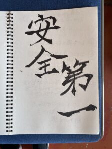 秋季エイトで轢かれかけた